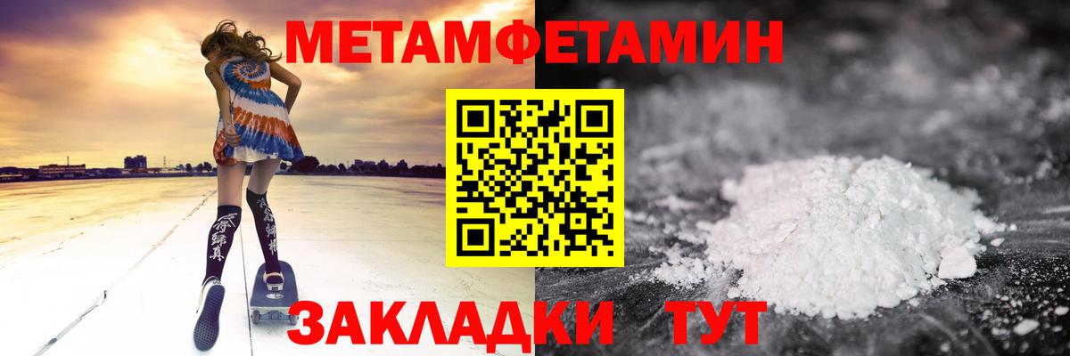 Amphetamine 97%  Вход с VPN  Amphetamine  Артём 