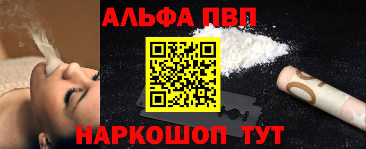Alfa_PVP СК КРИС Артём