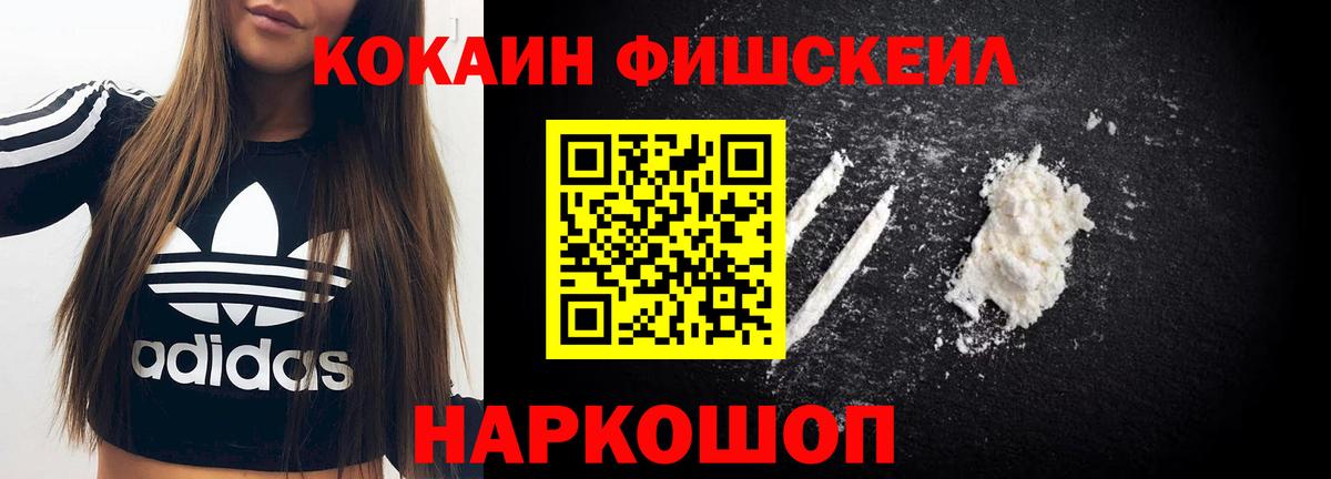Кокаин Боливия  COCAIN  COCAIN 98%  Артём  Вход с VPN 