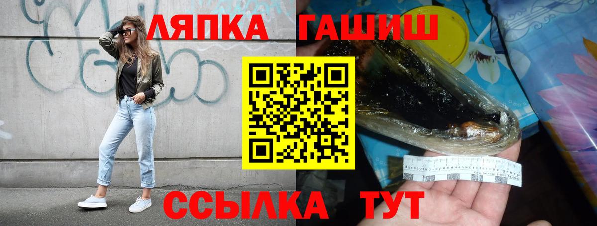 Гашиш индика сатива Артём