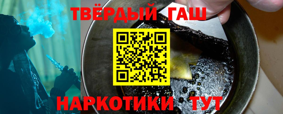 Гашиш Ice-O-Lator  ГАШ Изолятор  Вход с VPN  Артём 