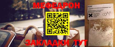 дживик Азнакаево
