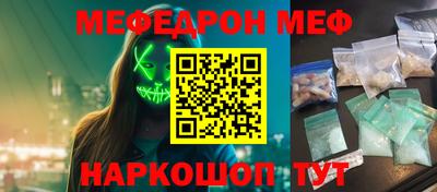 бутик Абакан