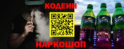 меф Абинск