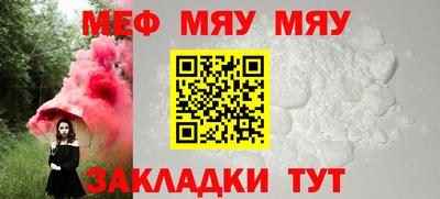 бутик Абакан
