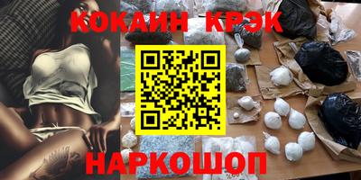 бутик Абакан