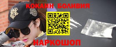 бутик Абакан
