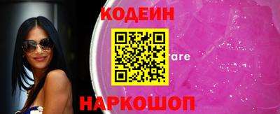 дживик Азнакаево