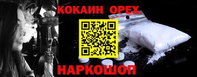 бутик Абакан