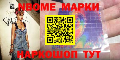 дживик Азнакаево