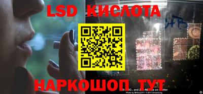 бутик Абакан