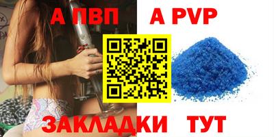 дживик Азнакаево