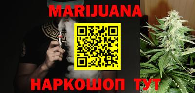 бутик Абакан