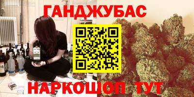 дживик Азнакаево