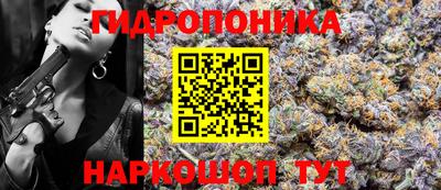 меф Абинск