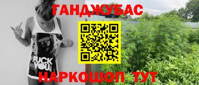 меф Абинск
