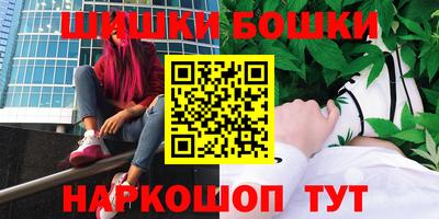 бутик Абакан