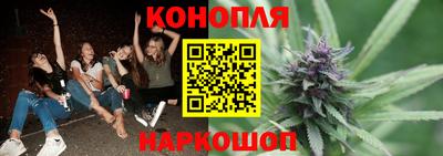 бутик Абакан