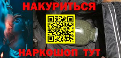 бутик Абакан
