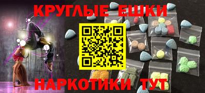 меф Абинск