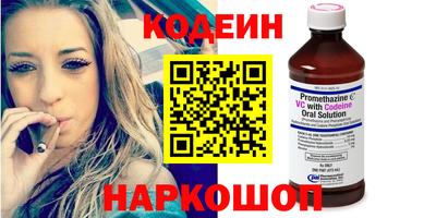 бутик Абакан