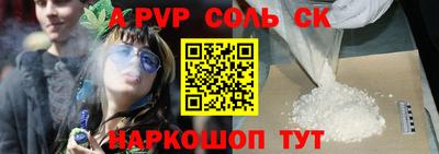 меф Абинск