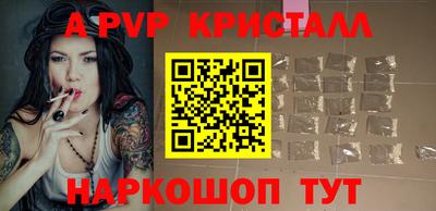 бутик Абакан