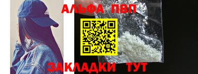 дживик Азнакаево