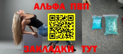 бутик Абакан