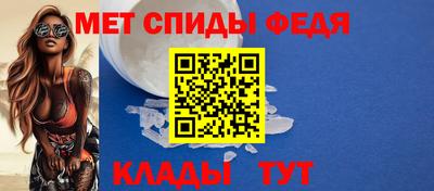 бутик Абакан