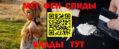 меф Абинск