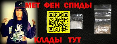 бутик Абакан