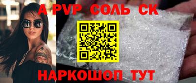 дживик Азнакаево