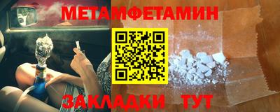 бутик Абакан