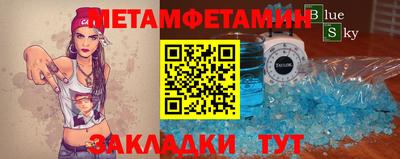 бутик Абакан