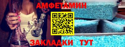 дживик Азнакаево