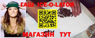 меф Абинск