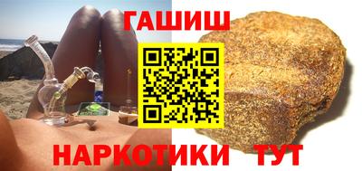 бутик Абакан