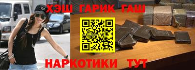дживик Азнакаево