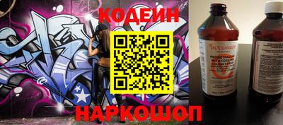 дживик Азнакаево