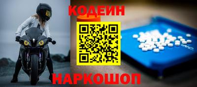 меф Абинск