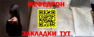 стафф Владивосток