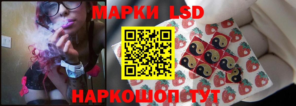 ЛСД экстази ecstasy  Вход с VPN  Артём 