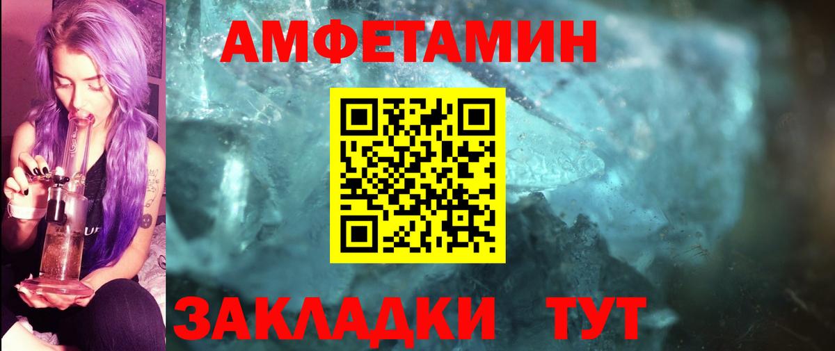 Метамфетамин  МЕТАМФЕТАМИН винт  Вход с VPN  Артём 