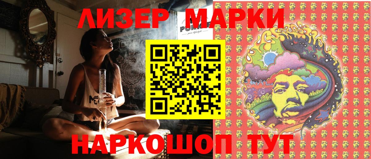 Марки N-bome 1,5мг  Вход с VPN  Артём  Марки N-bome 1,5мг 