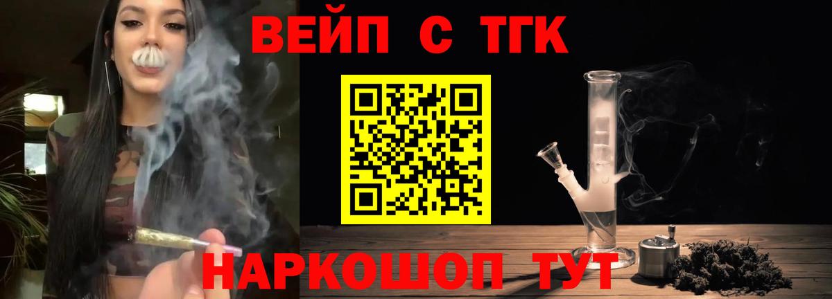 Дистиллят ТГК гашишное масло Артём