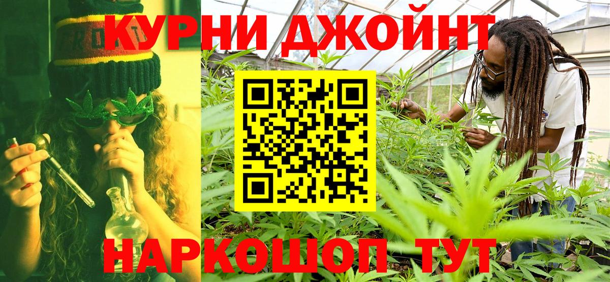 Шишки марихуана Ganja  Канабис индика  Артём  Вход с VPN  МАРИХУАНА Ganja 