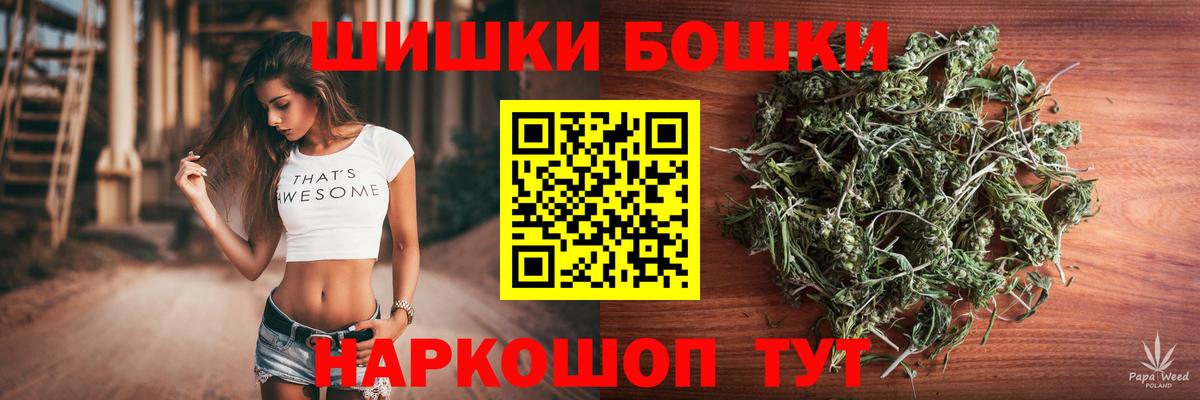 Меф   Артём  LSD-25  Cocaine  Вход с VPN  Codein  ГАШ  Бошки Шишки  Экстази 